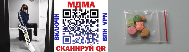 купить закладку  Зима  hydra как войти  МДМА VHQ 