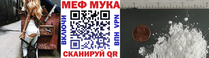 МЕФ 4 MMC закладка Зима