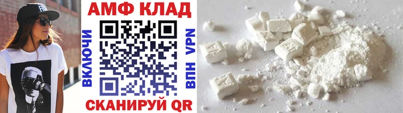 блэк спрут ссылки  как найти закладки  Зима  Первитин мет 
