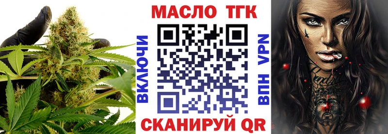 Дистиллят ТГК THC oil  Зима 