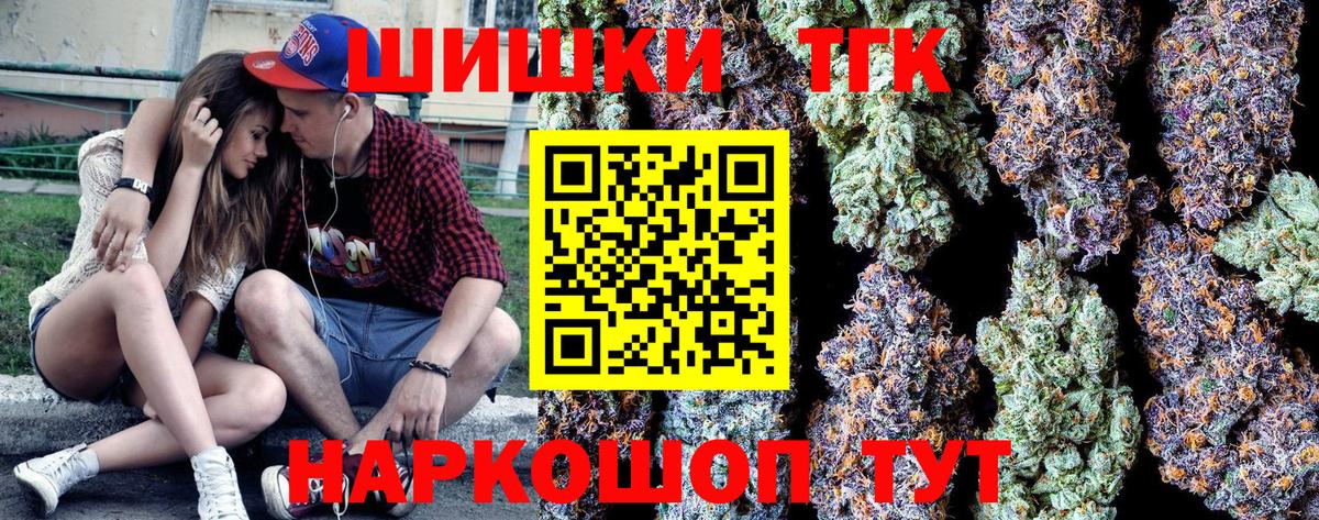 Бошки марихуана Amnesia Зима
